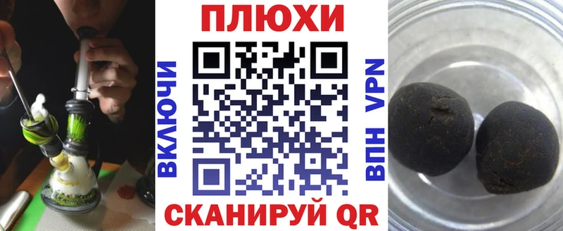 Купить закладку НБОМе  Мефедрон  ГАШ  Бошки Шишки  Кокаин  Вилюйск