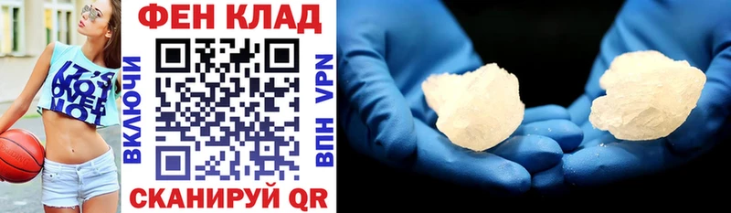 АМФ VHQ  Купить закладки  Вилюйск 