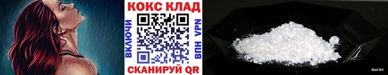 КОКАИН Эквадор  Купить где  Вилюйск 