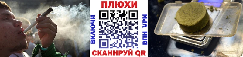 Купить где  Вилюйск  Гашиш гарик 