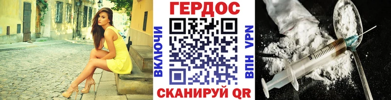 Героин Афган  Купить закладки  Вилюйск 