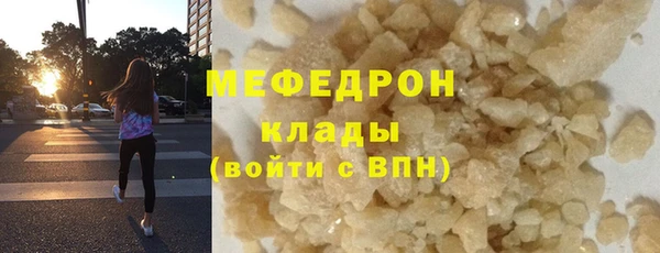 MESCALINE Инта