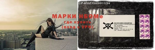 меф VHQ Инсар