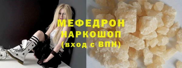 MESCALINE Инта