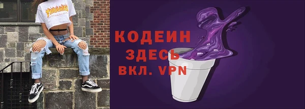 MESCALINE Инта