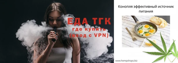 MESCALINE Инта