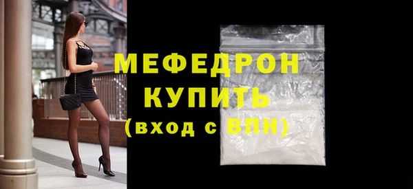 прущие грибы Каменка