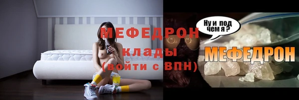 MESCALINE Инта