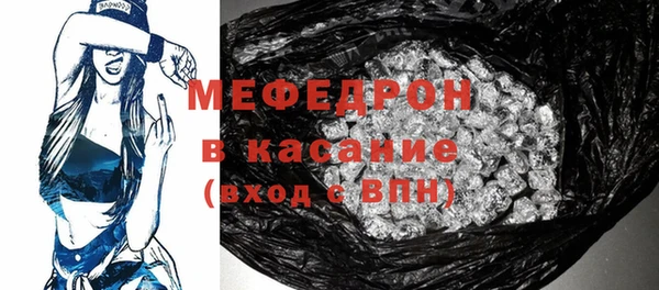 меф VHQ Инсар