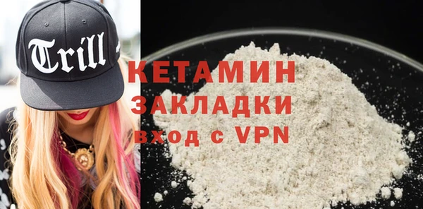 меф VHQ Инсар