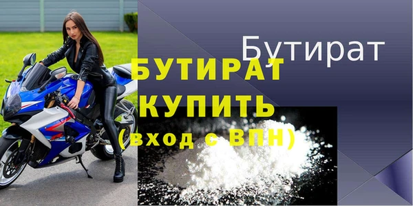 гидра Иннополис