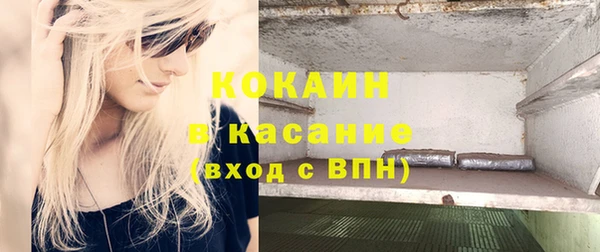 меф VHQ Инсар