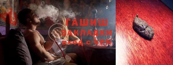 MESCALINE Инта