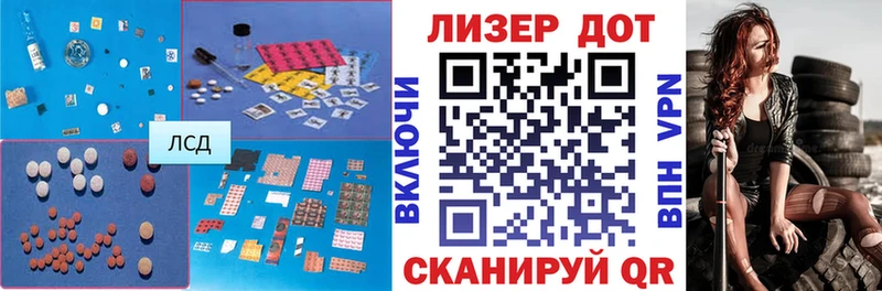 Купить закладки  Вилюйск  ЛСД экстази кислота 