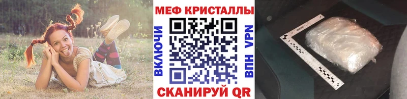 Купить  Вилюйск  Мефедрон mephedrone 