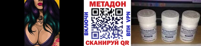 МЕТАДОН мёд  Купить где  Вилюйск 