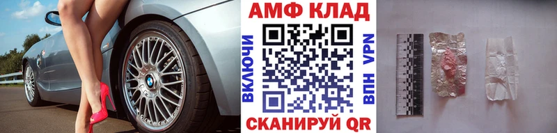 Метамфетамин Methamphetamine  Купить  Вилюйск 
