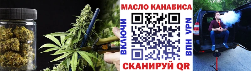 Дистиллят ТГК вейп  Купить где  Вилюйск 